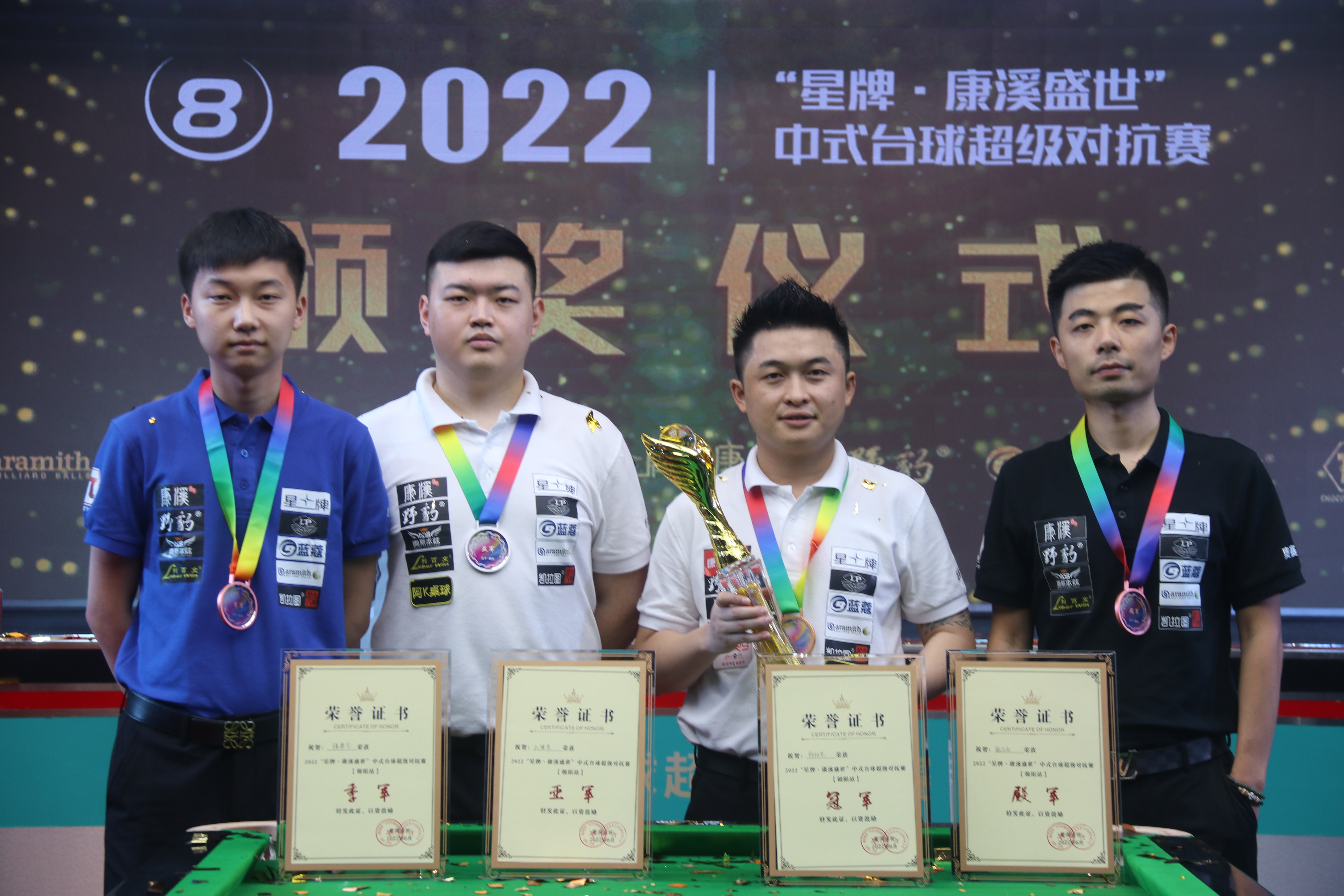 班牙的壮举 班牙的壮举